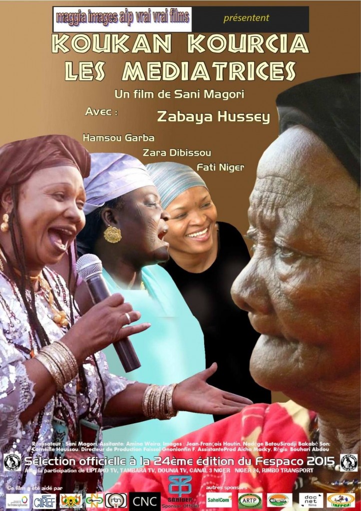 Affiche d'un des films nigérien